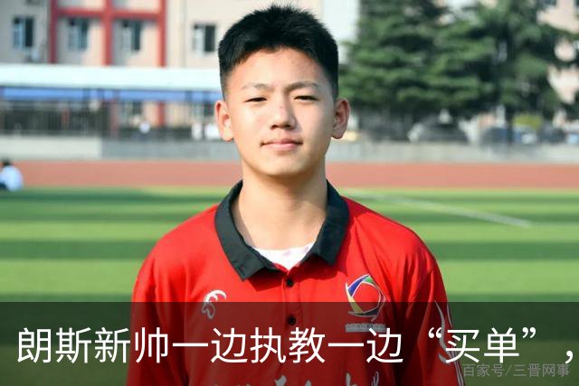 朗斯新帅一边执教一边“买单”，2.5万欧元罚款真是糟心
